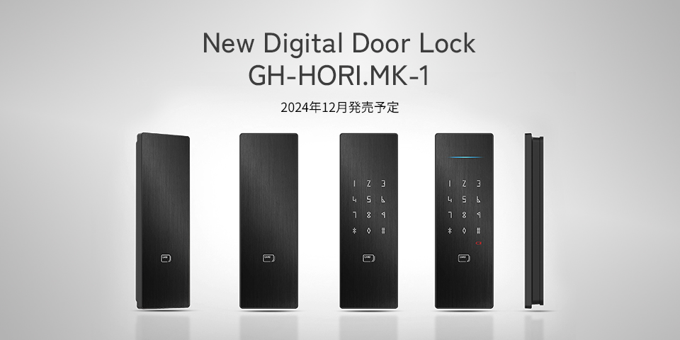 New Digital Door Lock GH-HORI.MK-1